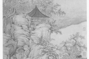 笠亭岚霭