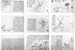 杂画八开