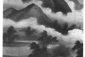仿米芾山水