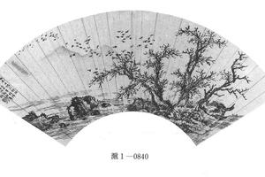 古木寒鸦图