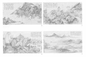 山水（上册）图