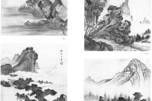 山水人物十开