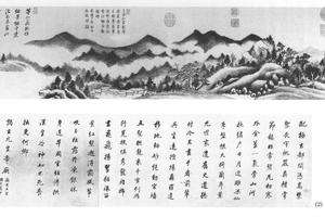 书画