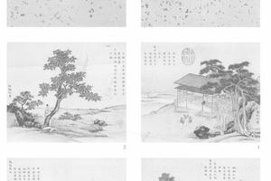 寿世徵祥