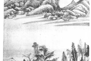 仿倪黄合作