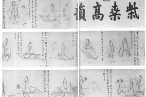 醉菊图