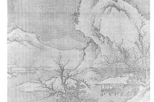 山水图册页