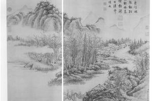 山水高宗御题图