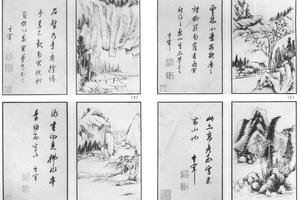 丁卯小景图八开