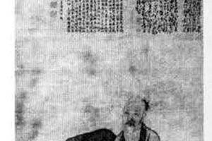 人物图