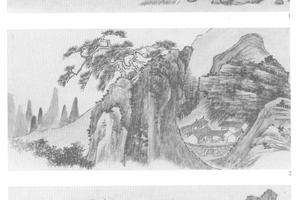 山水图