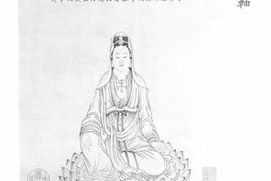 绘像御制程敏政观音寺订讹