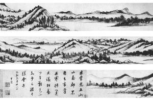 仿米五洲山图