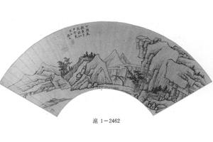 仿黄公望山水