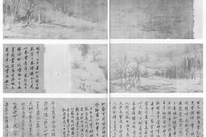 江干雪意图