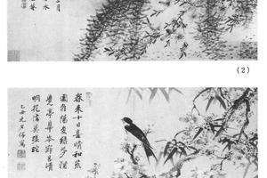 花乌十二开