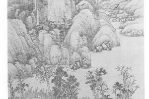 仿黄公望笔意