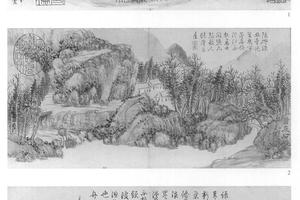 山水图