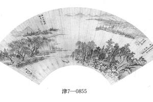 山水