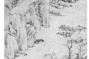 仿倪瓒山水