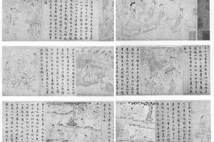 孝经图