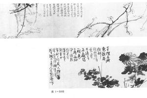 梅菊合璧二段