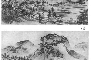 山水册方轴