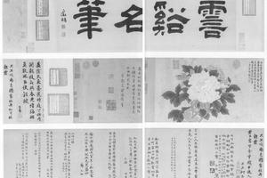 牡丹图