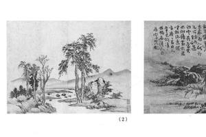 绘林集妙十五开
