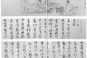 煮茶图