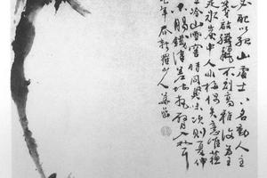 寒梅翠鸟图