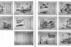 山水