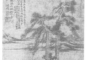 双松图册页