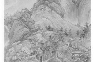 山水图