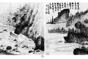 黄山图册页(二页)
