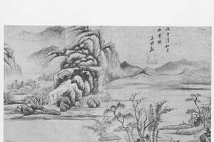 山水图