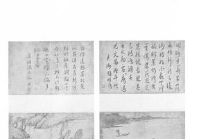 山水图册页轴装(对幅)