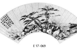 燮松图扇面