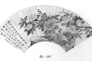 花卉