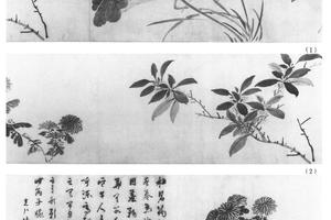 异时杂卉图