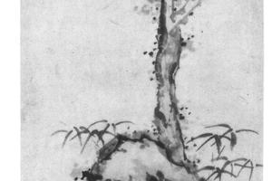 枯木竹石图