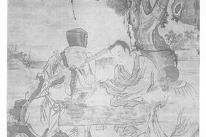 三教图