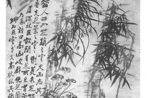 兰竹坡石图