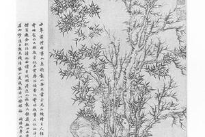 古木竹石图