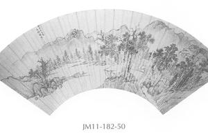 山水图扇面