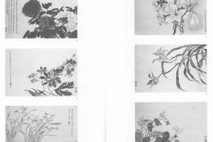 王巩花卉山水合册
