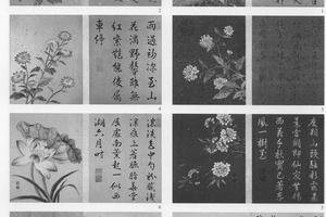 群芳撷秀图