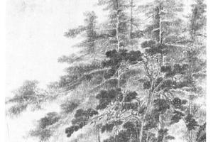 高山流水图