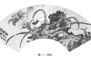 萱石长春图