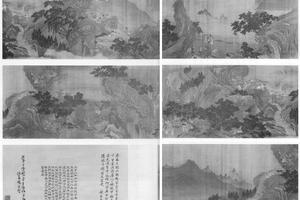 禹王开山图